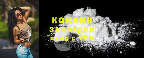 COCAINE Верхнеуральск