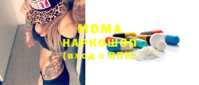 OMG ТОР  Чехов  MDMA молли 