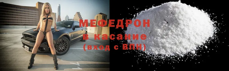 MEGA ссылка  Чехов  Меф mephedrone 